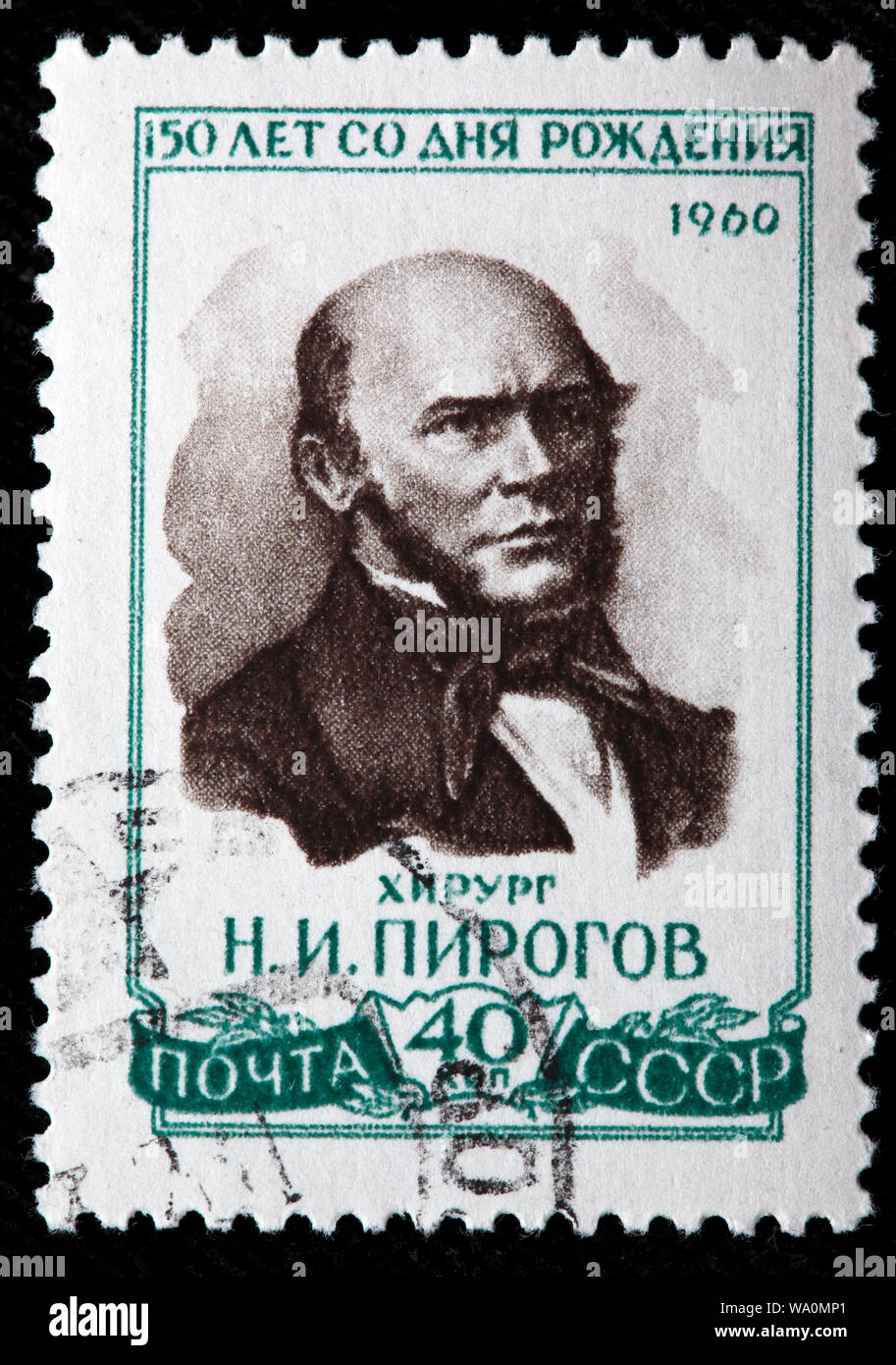 Nikolay Pirogov (1810-1881), Russian doctor and scientist, postage stamp, Russia, USSR, 1960 Stock Photo