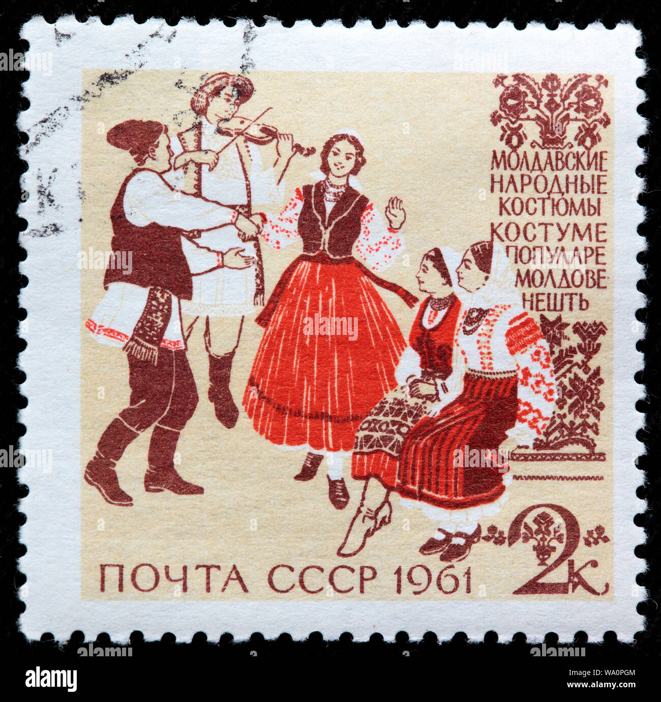 Moldavian national costumes, postage stamp, Russia, USSR, 1961 Stock Photo