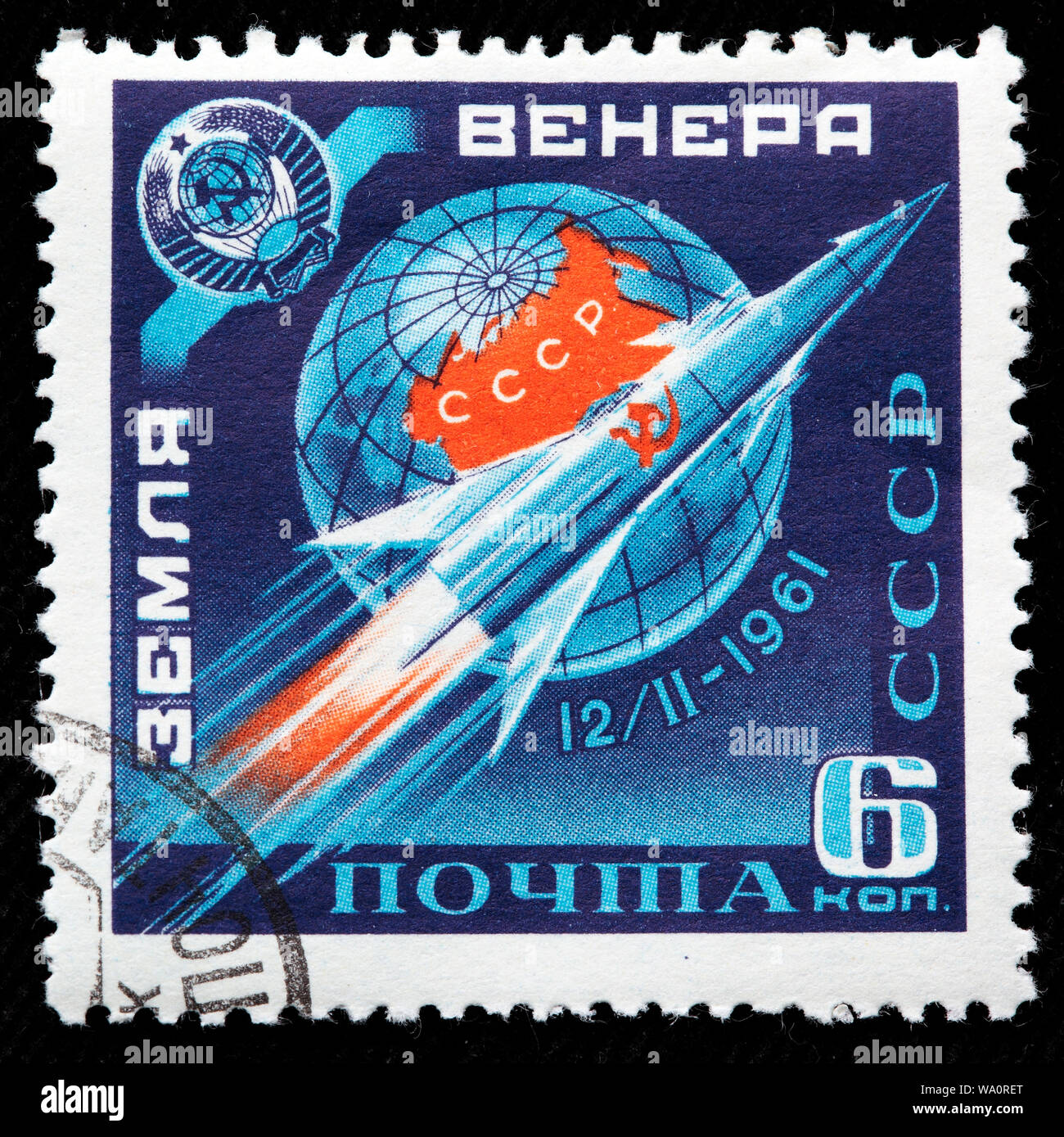 Soviet Robotics Spacecraft Venera-1, Launching of Space Probe to Venus, postage stamp, Russia, USSR, 1961 Stock Photo