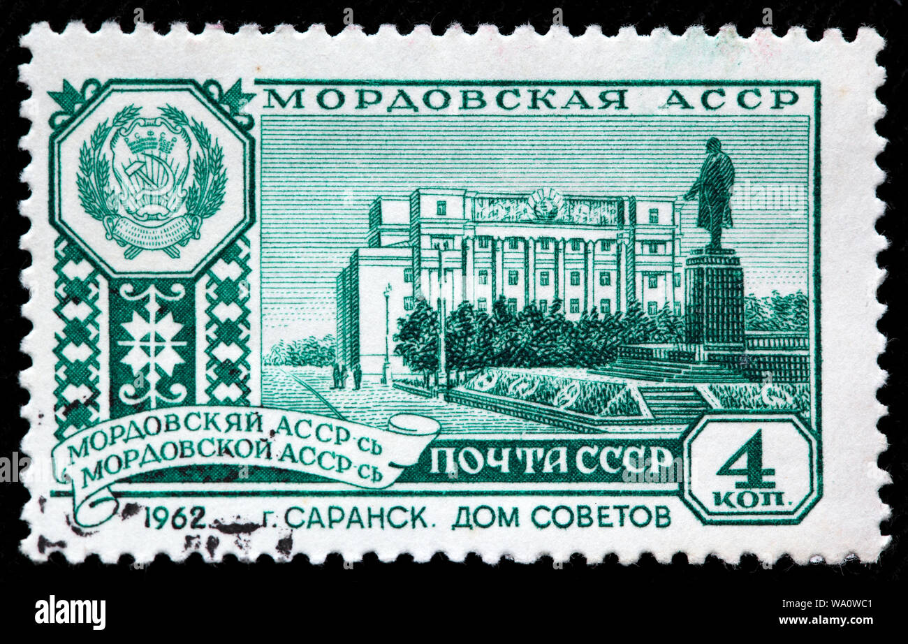 Saransk, House of Soviets, Mordovian ASSR, Mordovia, postage stamp, Russia, USSR, 1962 Stock Photo
