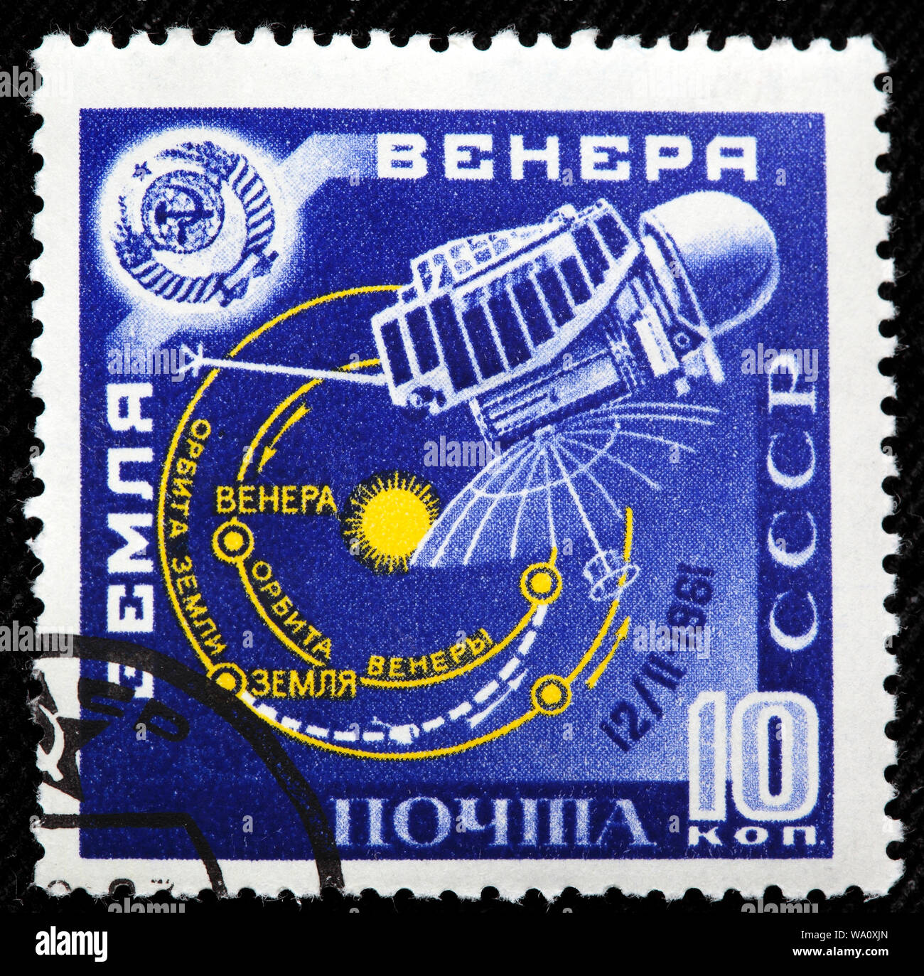 Launching of Space Probe to Venus, postage stamp, Russia, USSR, 1961 Stock Photo