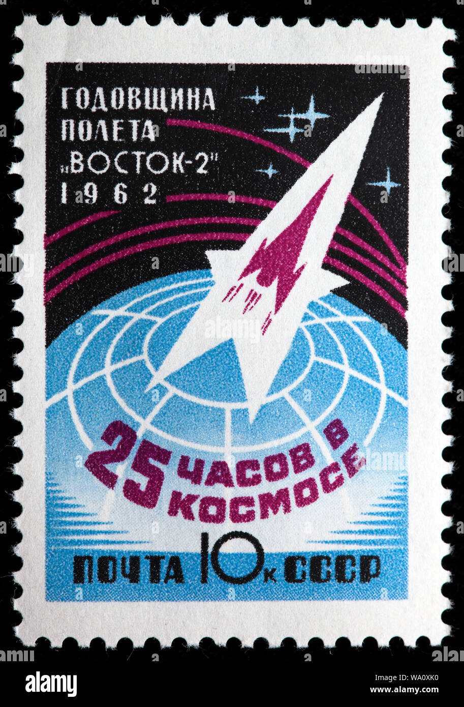 Vostok 2 hi-res stock photography and images - Alamy