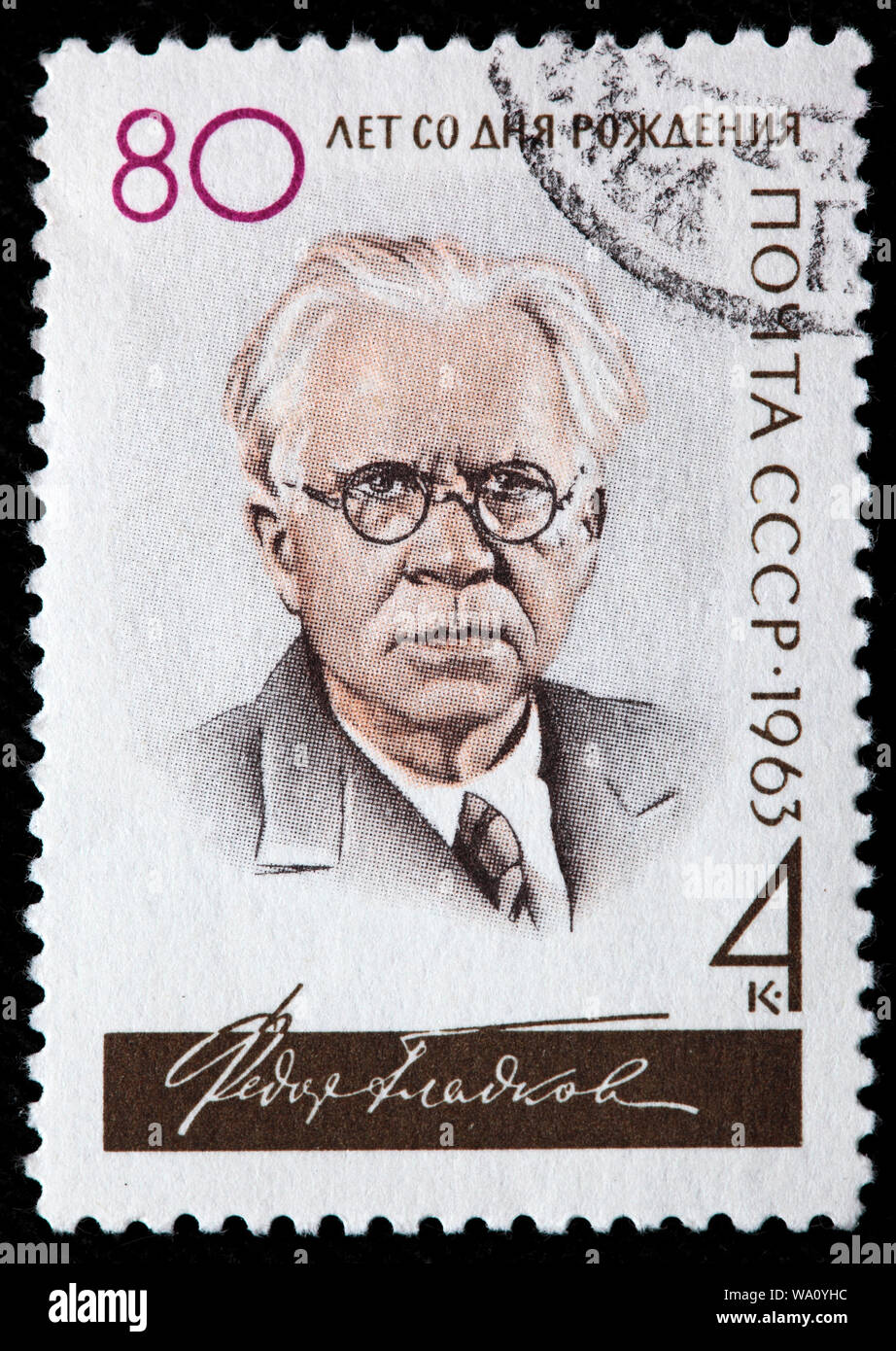 Feodor gladkov hires stock photography and