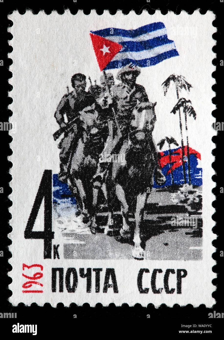 Cuban revolutionaries with flag, CubanSoviet Friendship, postage stamp