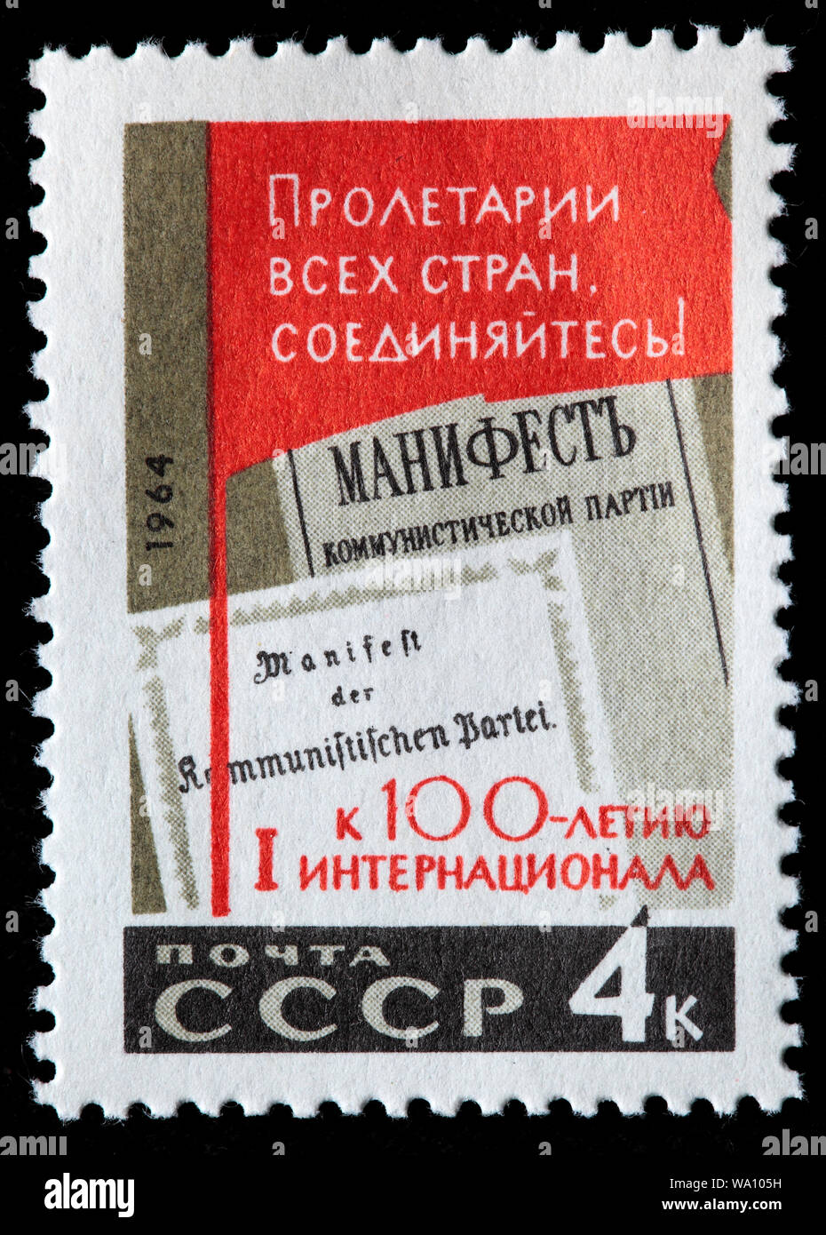 Communist party manifesto, Centenary of First International, postage stamp, Russia, USSR, 1964 Stock Photo