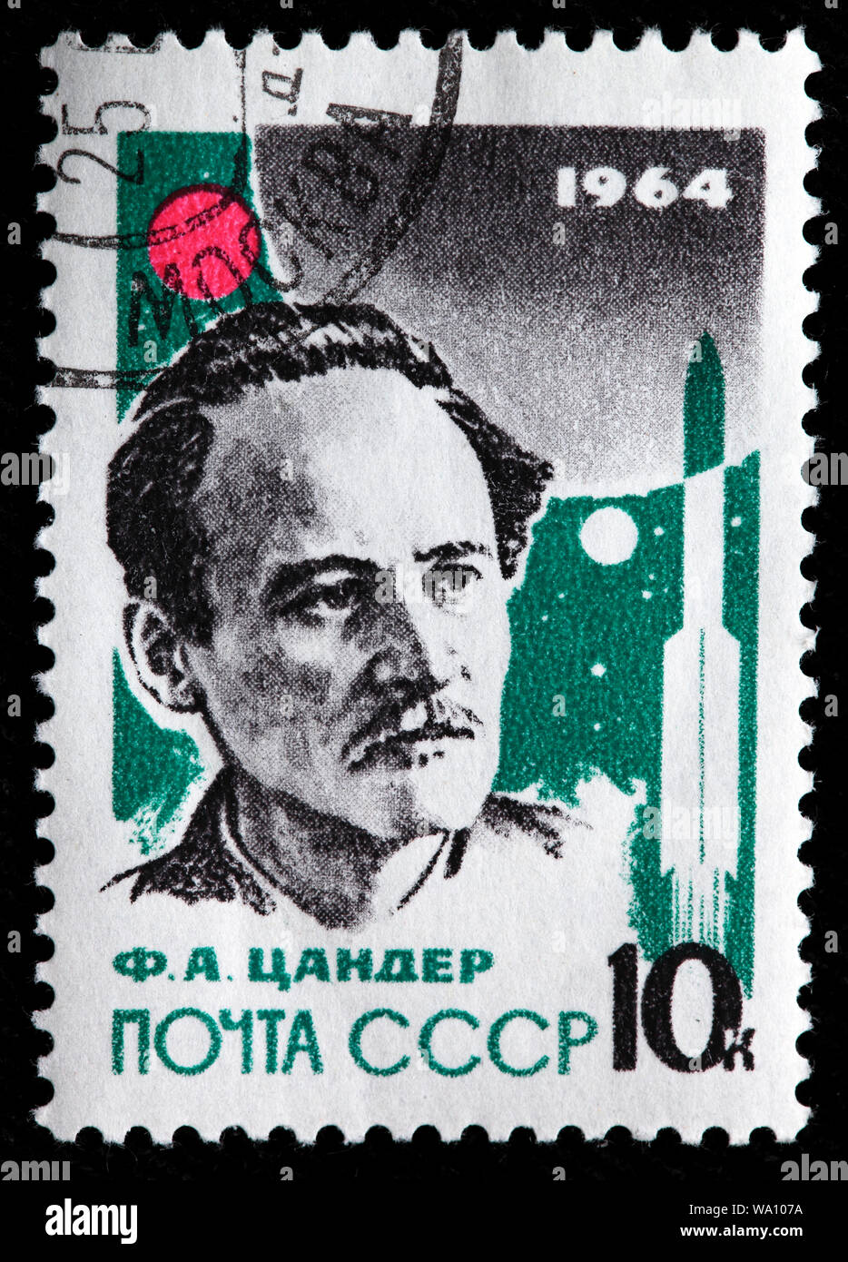 Friedrich Zander (1887-1933), Soviet rocket engineer, postage stamp, Russia, USSR, 1964 Stock Photo