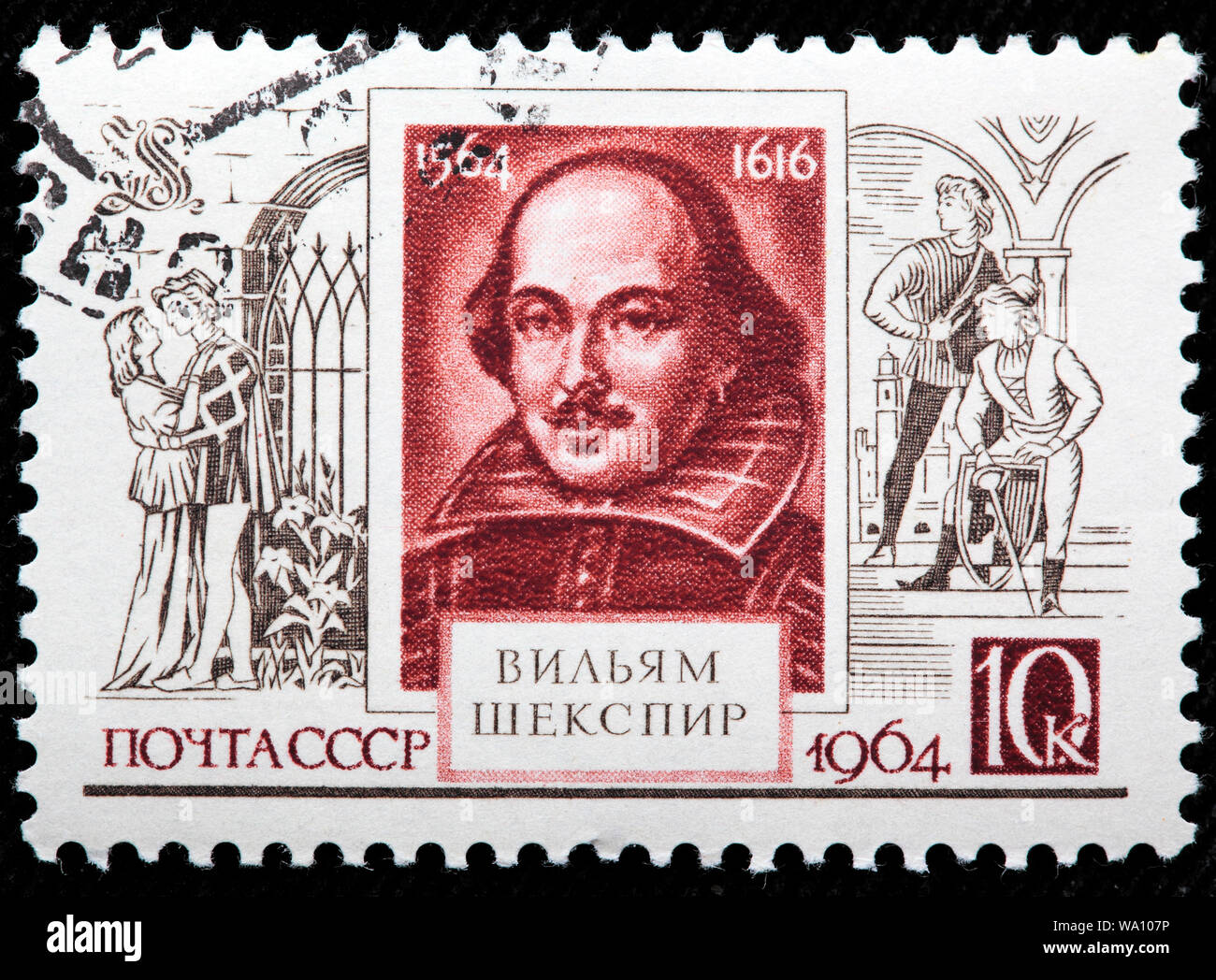 Shakespeare stamp hi-res stock photography and images - Alamy