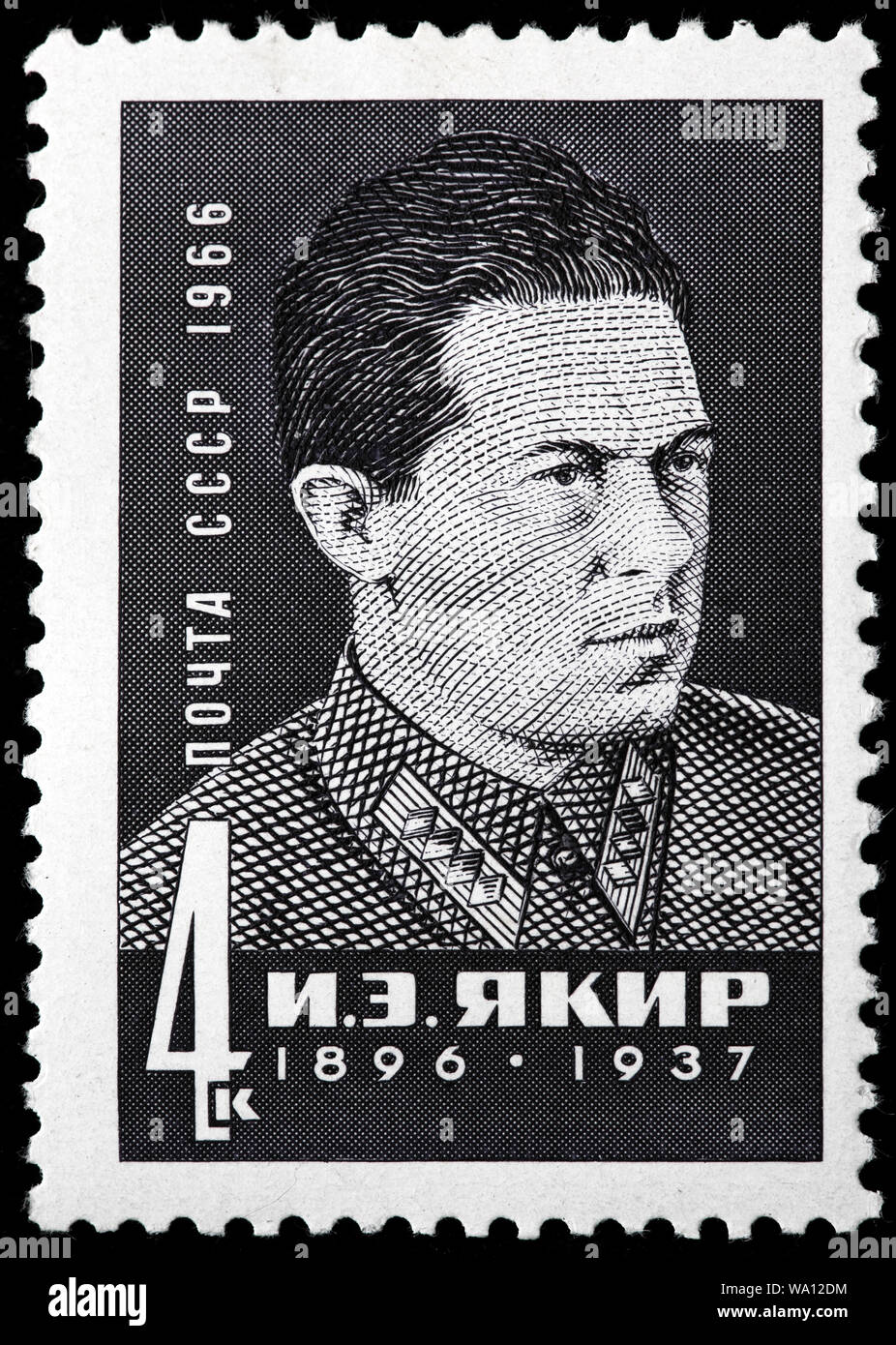 Iona Yakir (1896-1937), Red Army commander, postage stamp, Russia, USSR ...