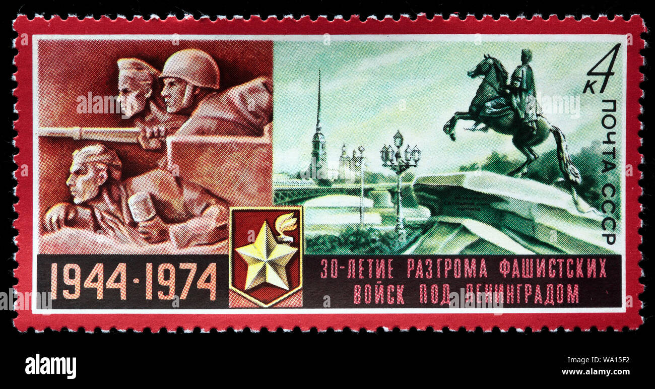 30th Anniversary of Soviet Victory in the Battle for Leningrad, postage stamp, Russia, USSR, 1974 Stock Photo