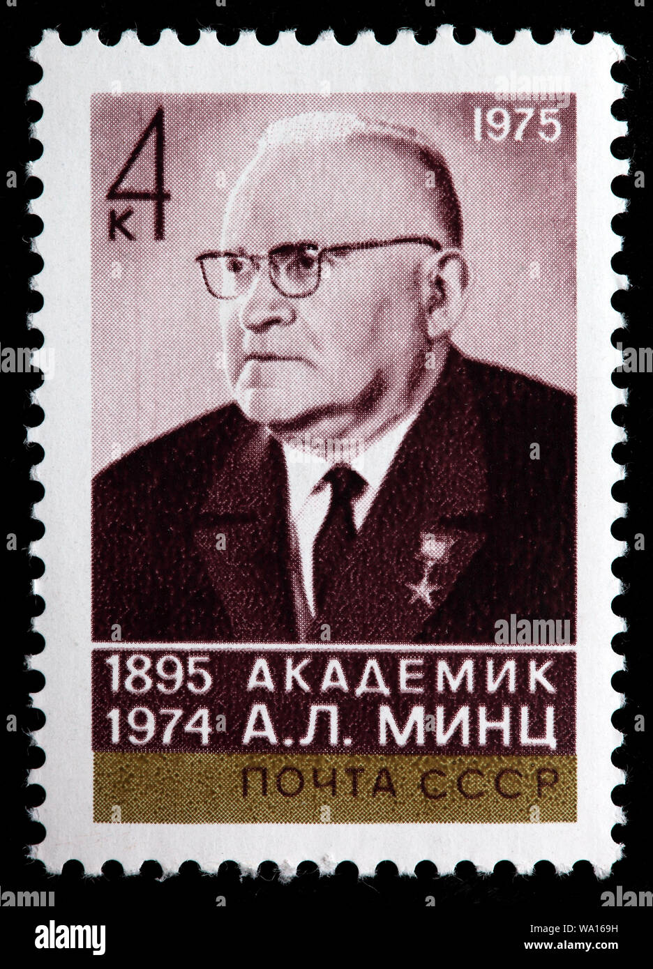 Alexander Mints (1895-1974), Soviet scientist, engineer, physist ...