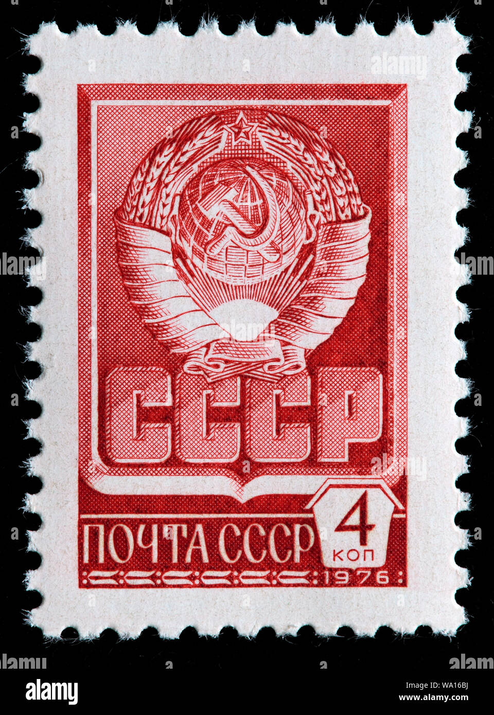 Coat of arms ussr hi-res stock photography and images - Page