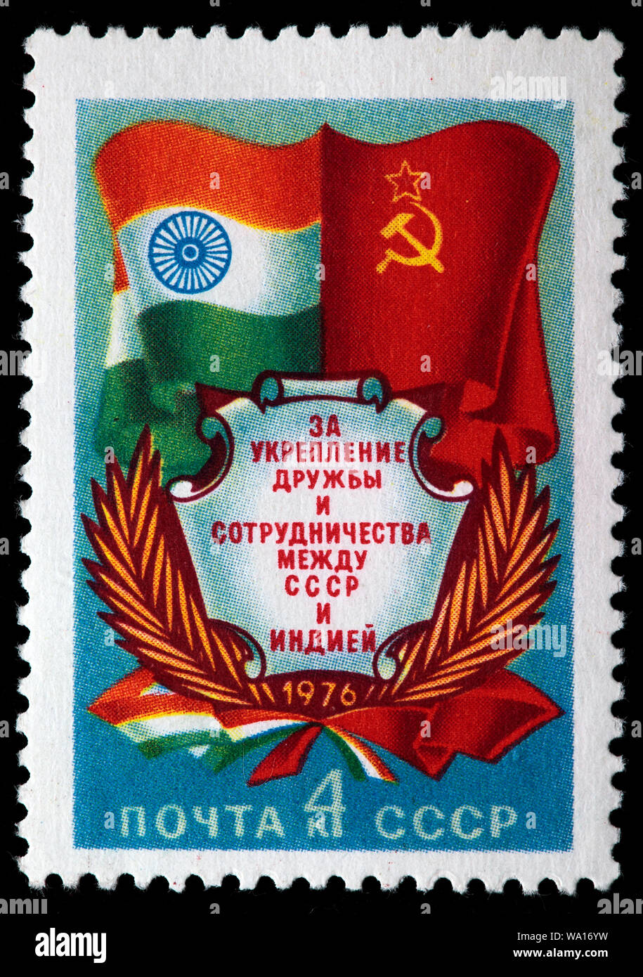 Soviet indian hi-res stock photography and images - Alamy