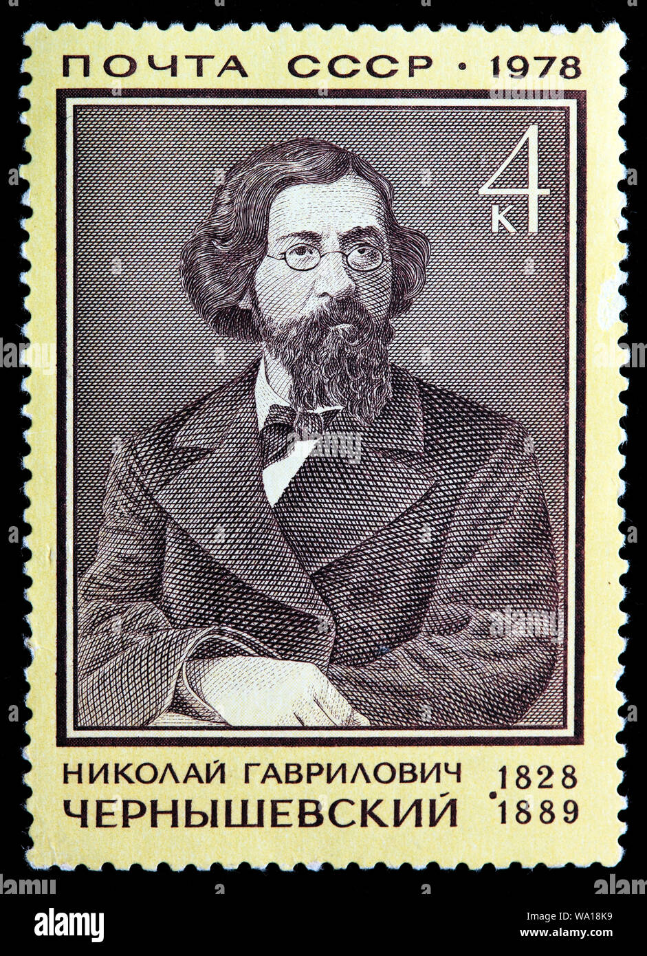Nikolay Chernyshevsky (1828-1889), Russian revolutionary democrat, materialist philosopher, editor, critic, socialist, postage stamp, Russia, USSR, 19 Stock Photo