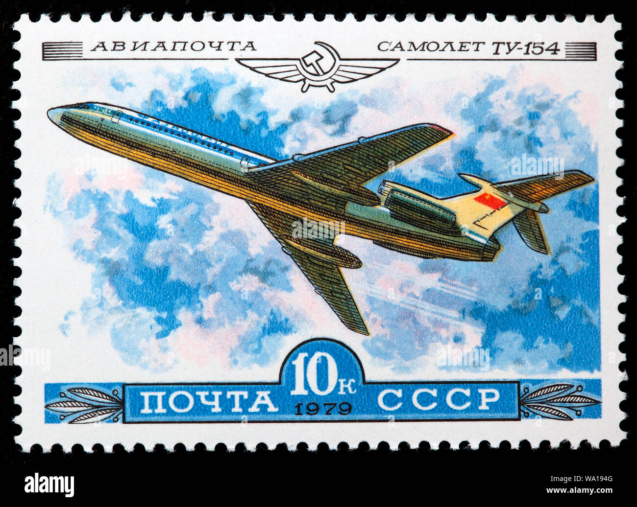Tupolev Tu-154 aircraft, postage stamp, Russia, USSR, 1979 Stock Photo