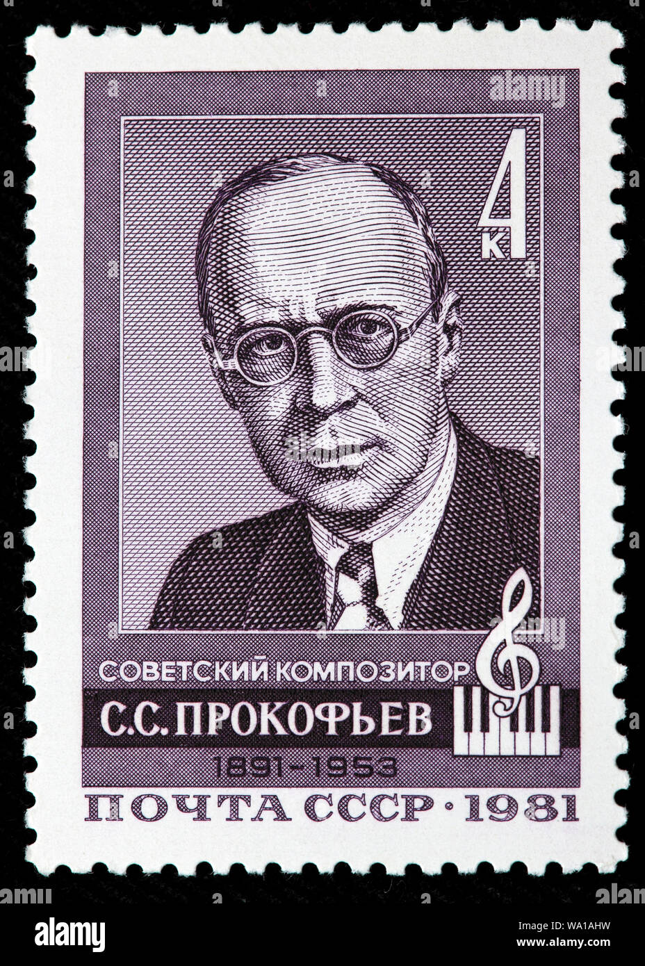 Sergei Prokofiev (1891-1953), Russian composer, pianist, conductor, postage stamp, Russia, USSR, 1981 Stock Photo