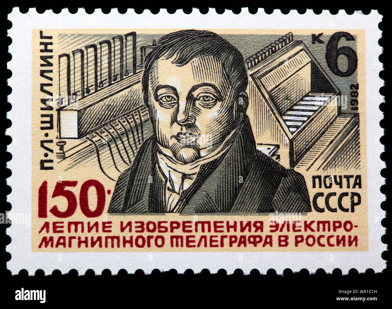 150th Anniversary invention of Telegraph in Russia, Pavel Schilling, postage stamp, Russia, USSR, 1982 Stock Photo