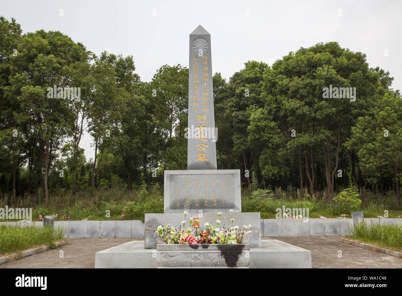 Gaoan in jiangxi province, the tiger mountain anti-japanese martyrs cemetery Stock Photo