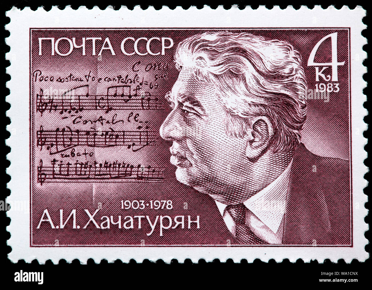 Aram Khachaturian (1903-1978), Soviet Armenian composer, conductor, postage stamp, Russia, USSR, 1983 Stock Photo