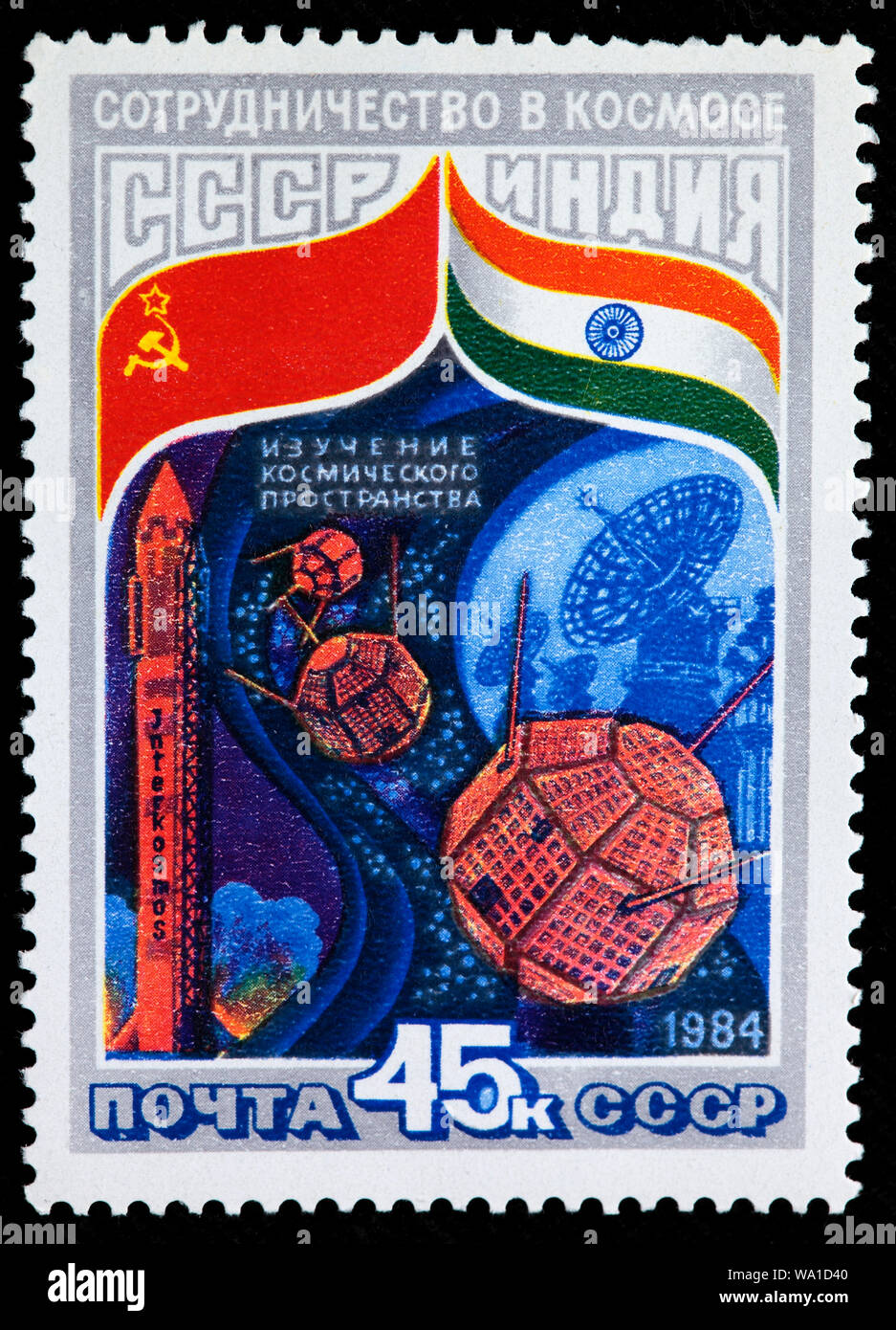 Soviet-Indian Space flight, postage stamp, Russia, USSR
