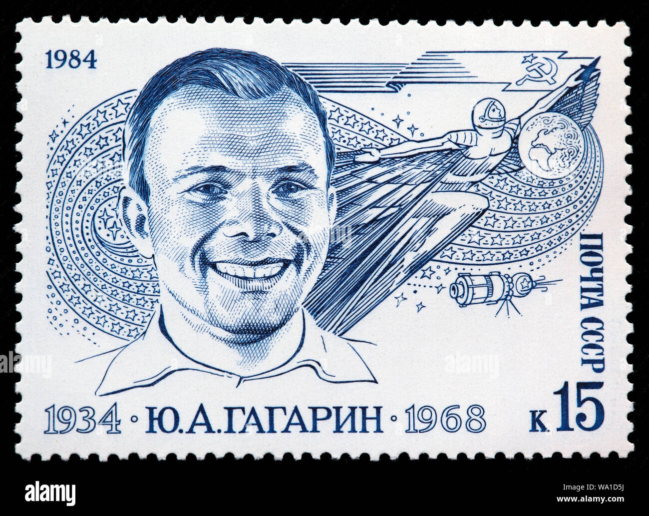 Yuri Gagarin (1934-1968), first cosmonaut, postage stamp, Russia, USSR, 1984 Stock Photo