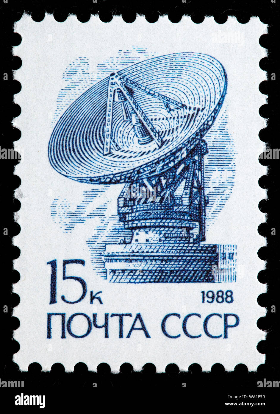 Satellite dish, postage stamp, Russia, USSR, 1988 Stock Photo