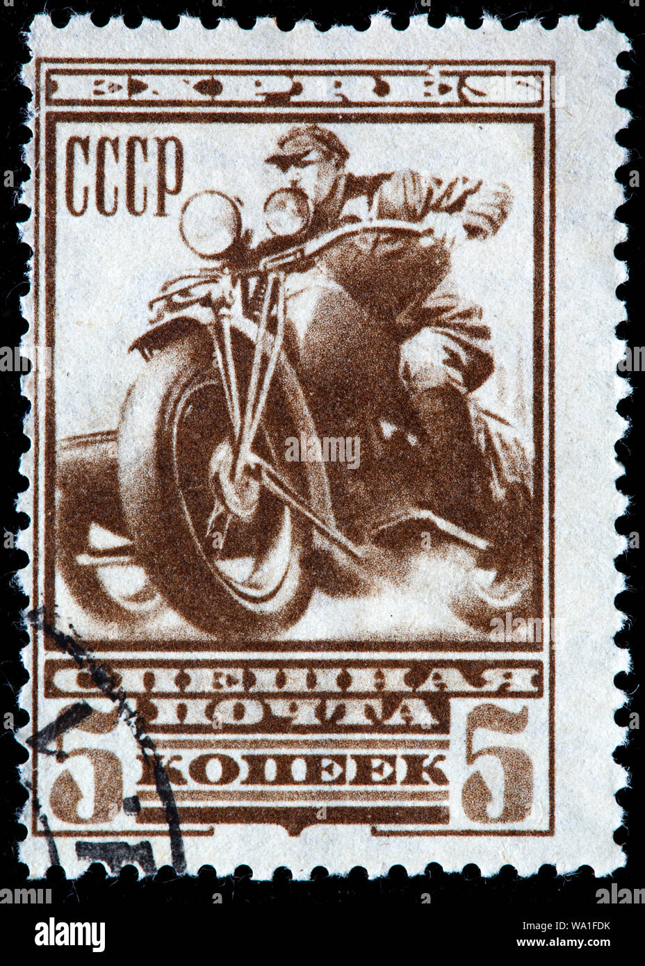 Postal motorcycle, Express Mail, postage stamp, Russia, USSR, 1932 Stock Photo