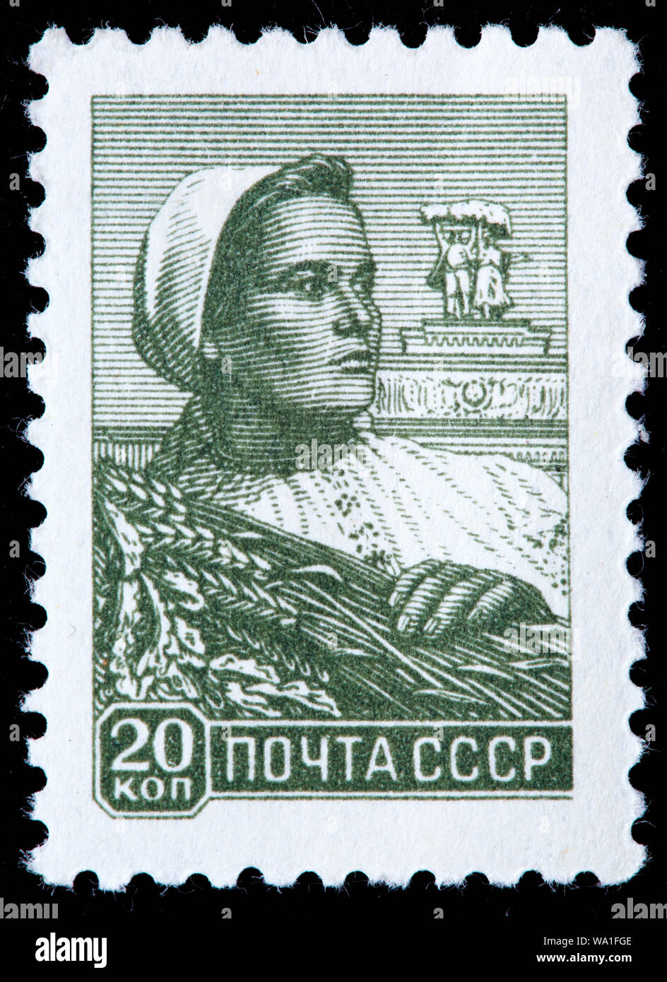 Collective farm woman postage stamp Russia USSR 1958 Stock