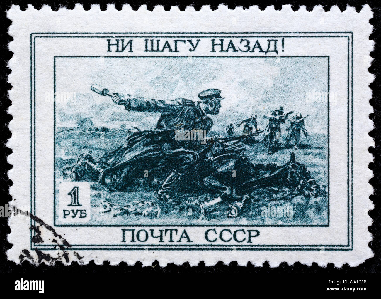 Red Army In Battles Of WWII, Postage Stamp, Russia, USSR, 1945 Stock ...