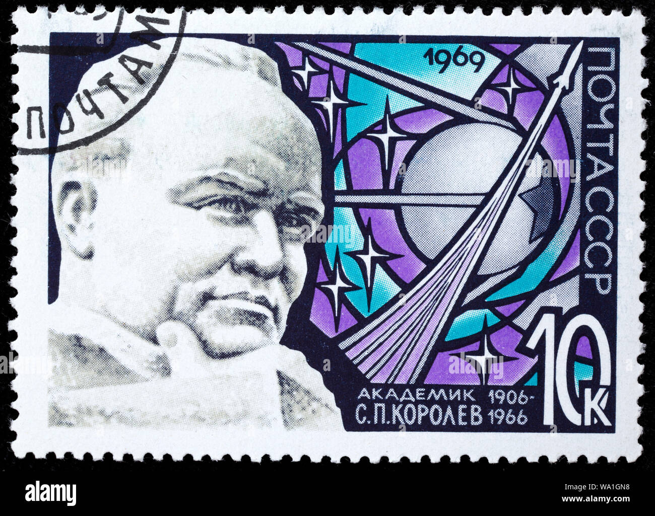 Sergei Korolev (1907-1966), Soviet rocket engineer, spacecraft designer, Cosmonautics Day, postage stamp, Russia, USSR, 1969 Stock Photo