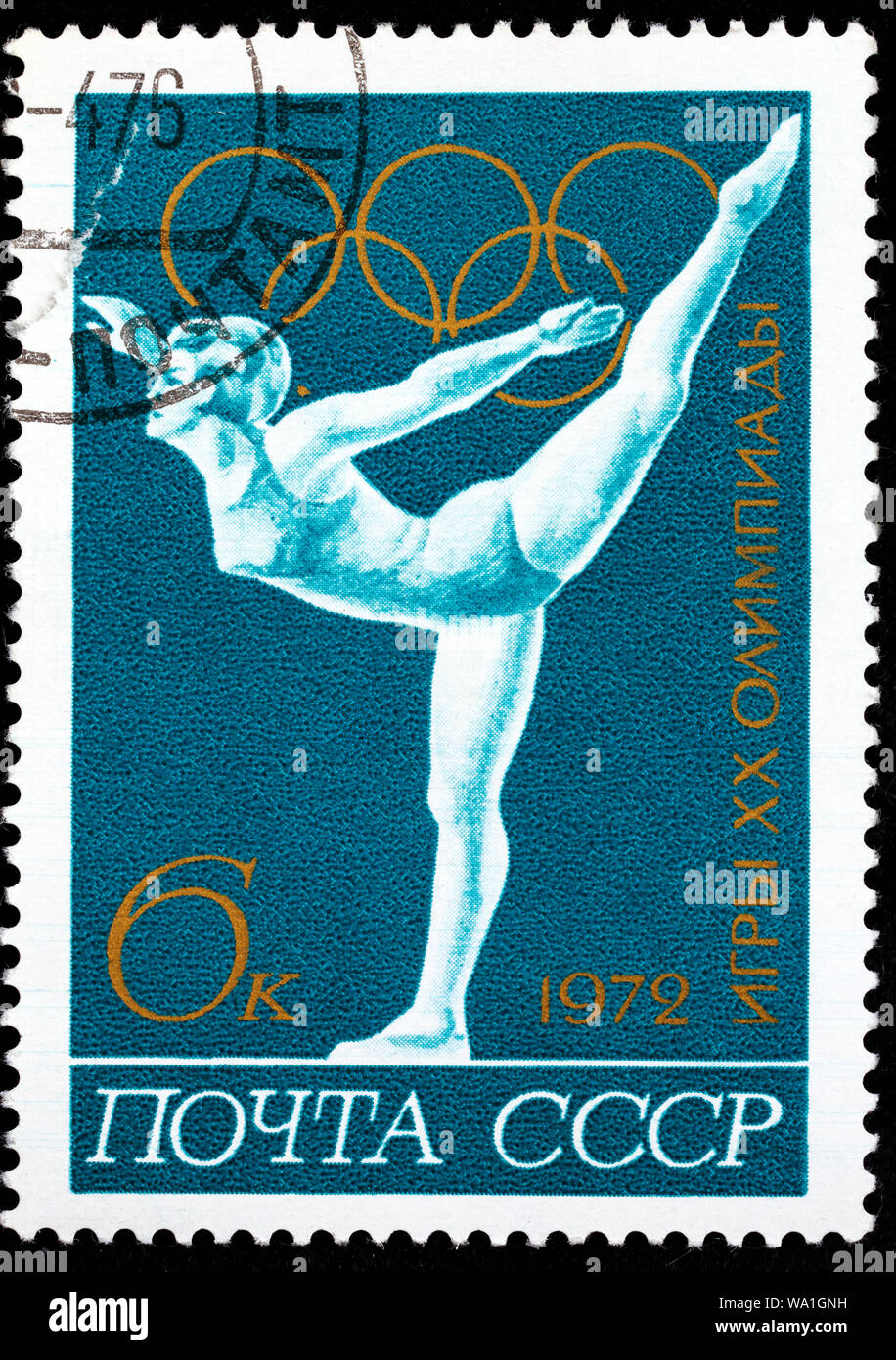 Gymnastics, Summer Olympic Games 1972, Munich, postage stamp, Russia, USSR, 1972 Stock Photo
