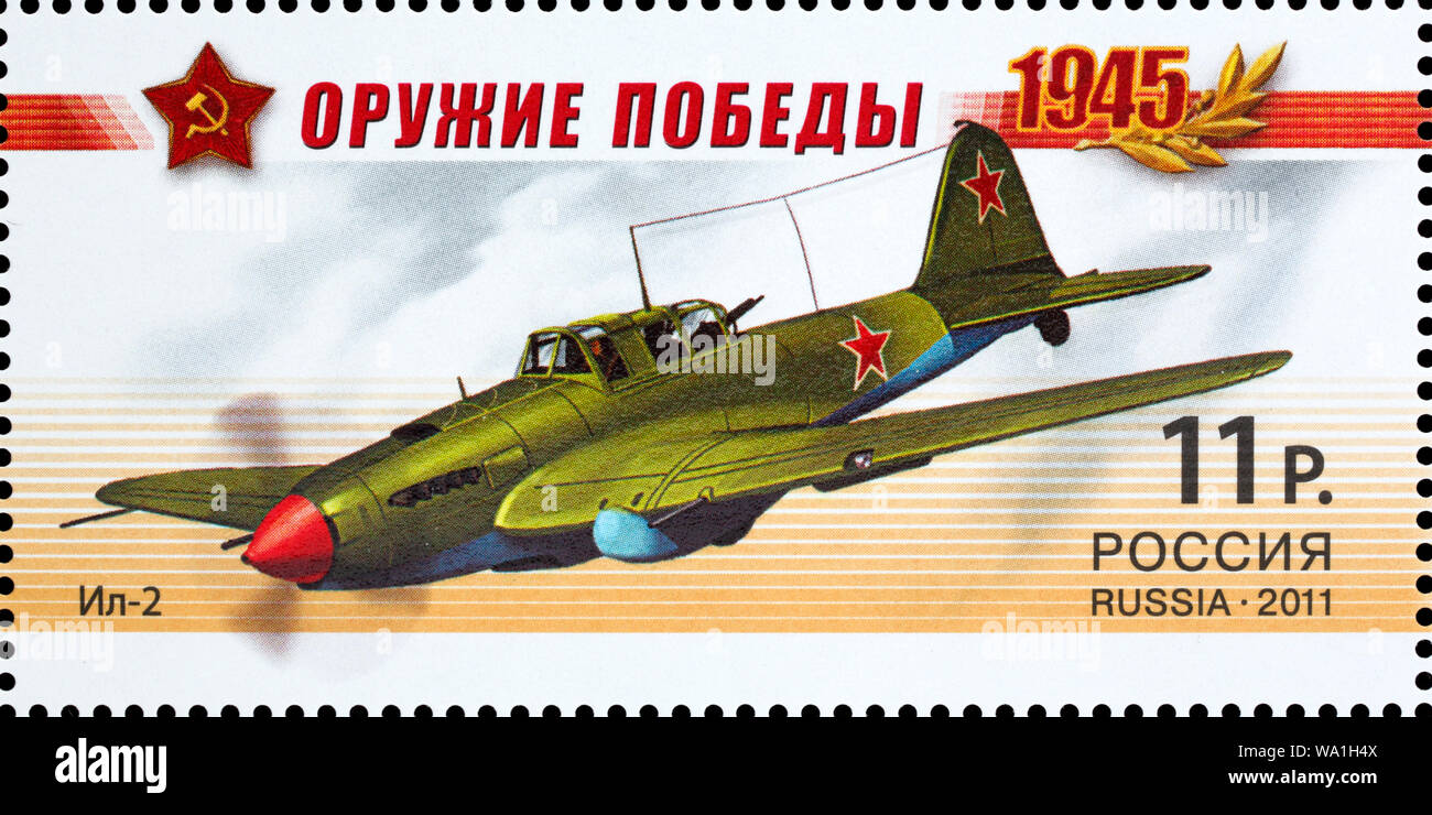 Ground-attack aircraft IL-2, Soviet aircraft of WWII, postage stamp, Russia, USSR, 2011 Stock Photo