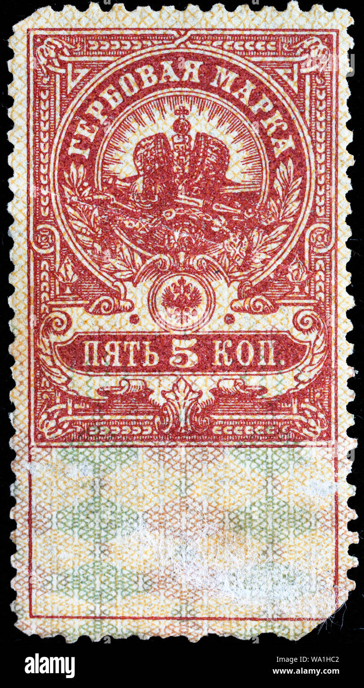Coat of arms, due stamp, Russia, 1914 Stock Photo