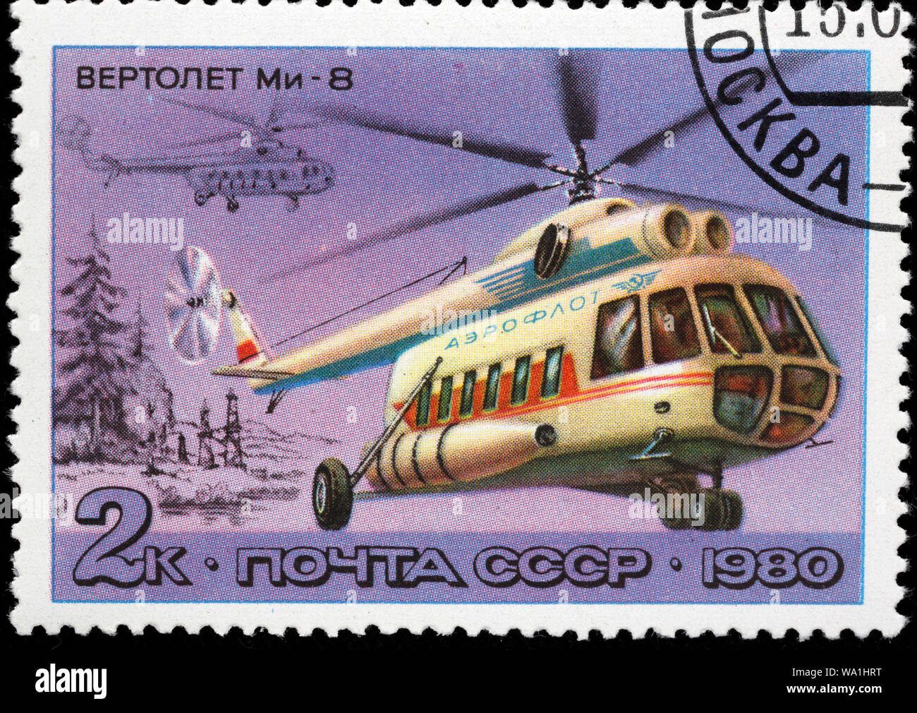 Mil 8 helicopter hi-res stock photography and images - Alamy