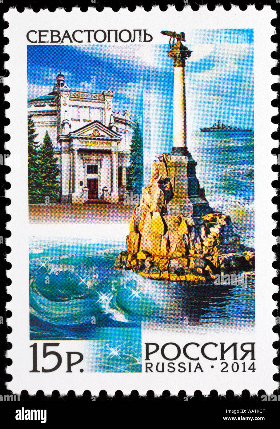 Sevastopol, Crimea, postage stamp, Russia, 2014 Stock Photo