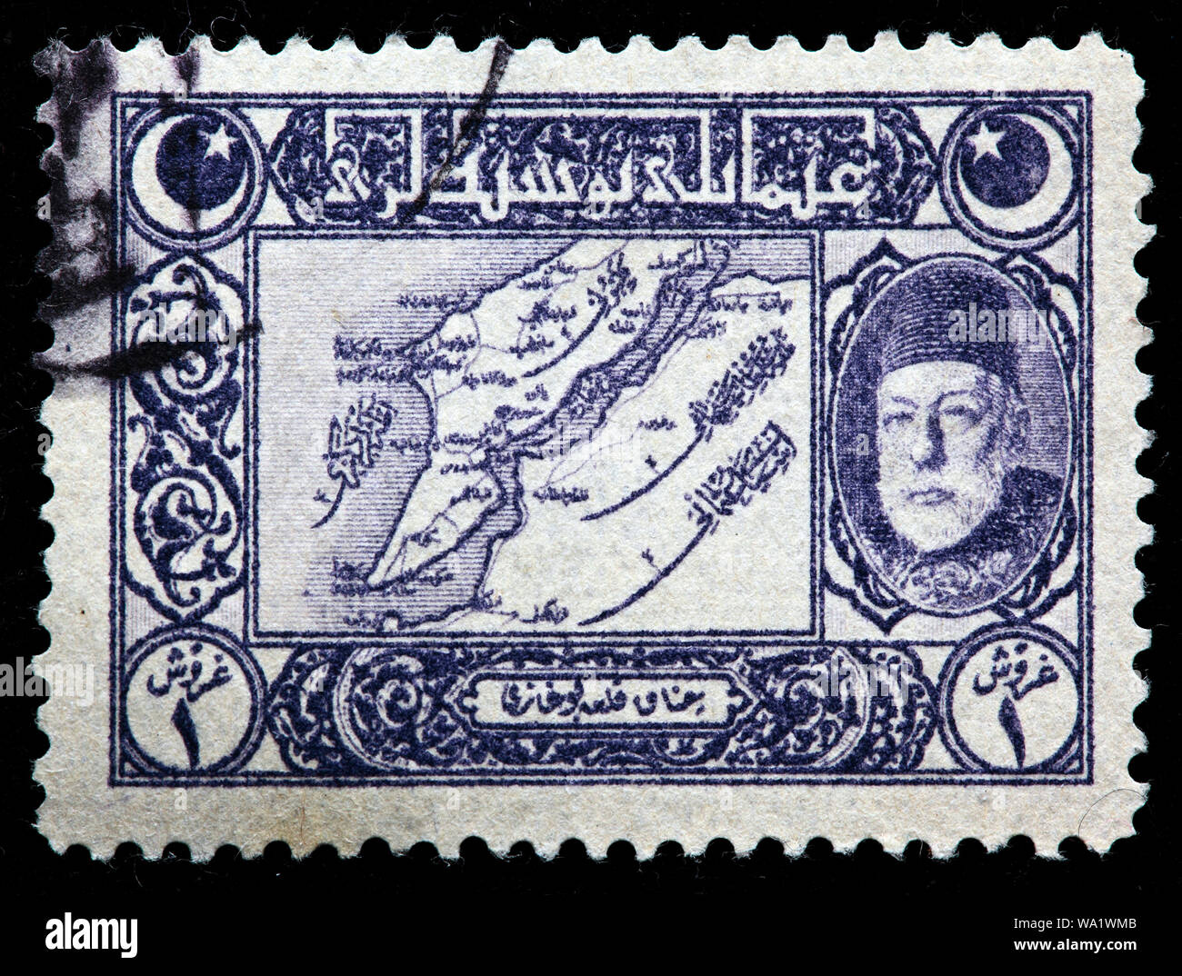 Mehmed V (1844-1918), Ottoman Sultan and Map of Dardanelles, postage stamp, Turkey, 1917 Stock Photo