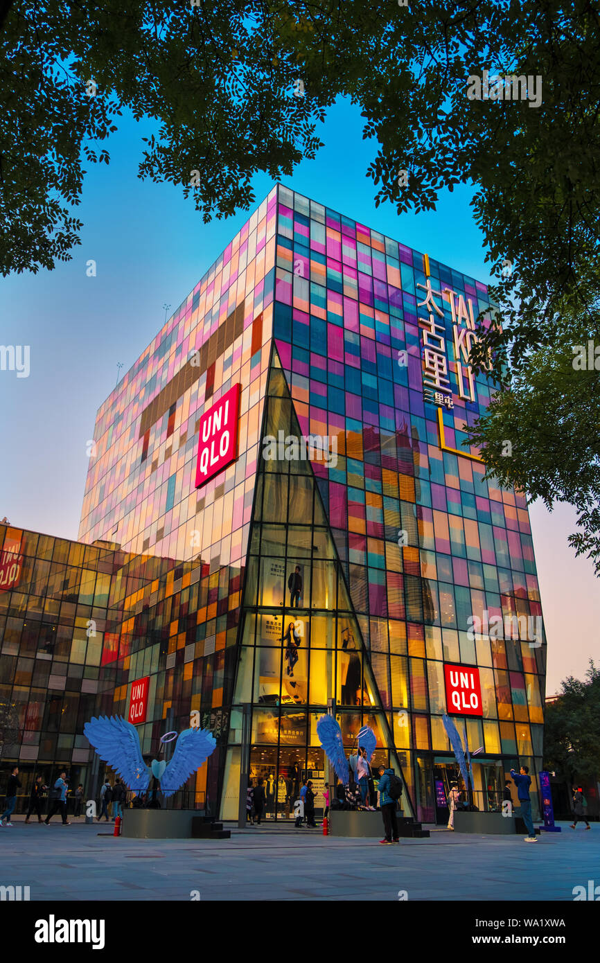 Business district Stock Photo Alamy