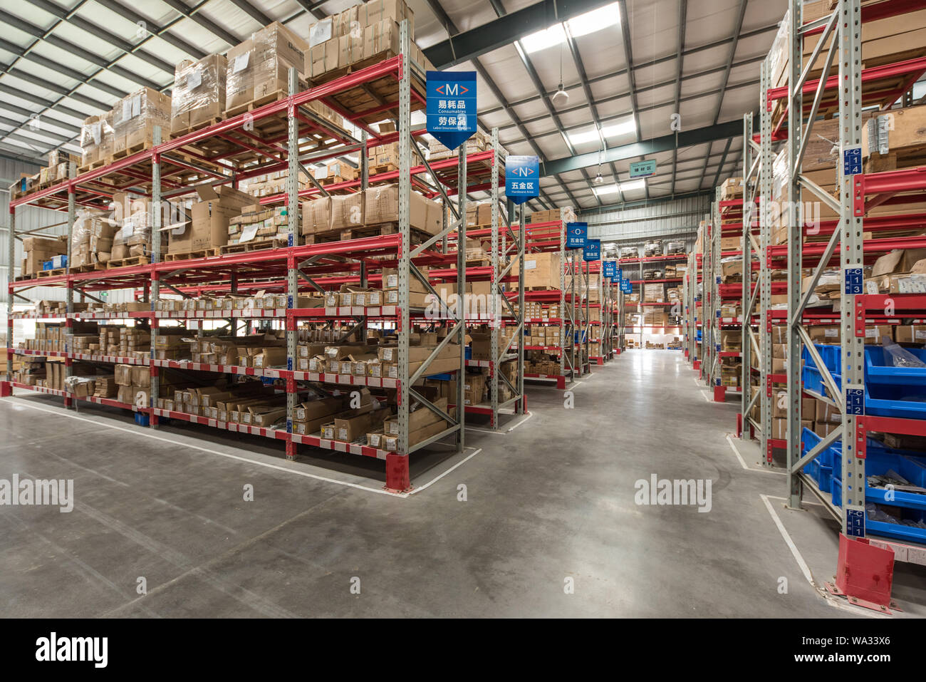 The factory warehouse Stock Photo Alamy
