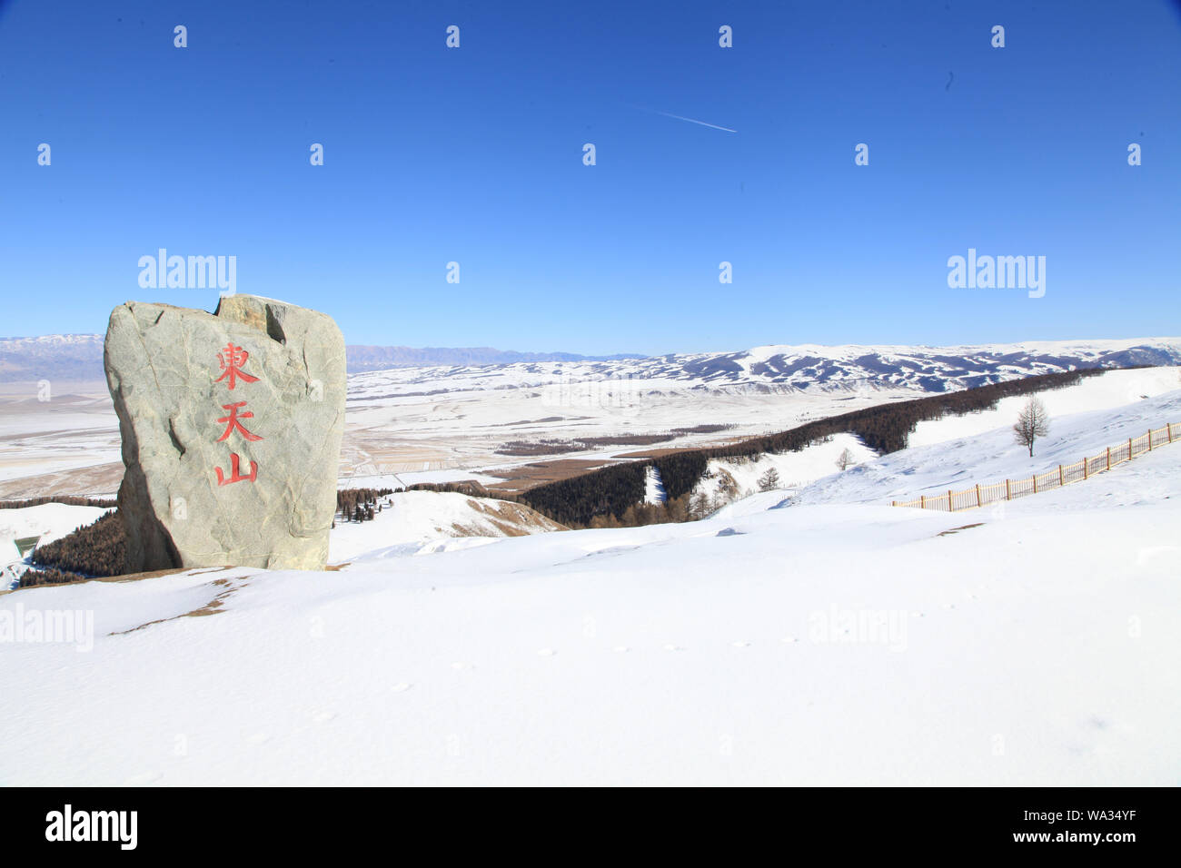 East tianshan snow Stock Photo - Alamy