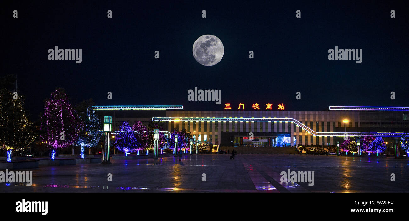 Sanmenxia station Stock Photo