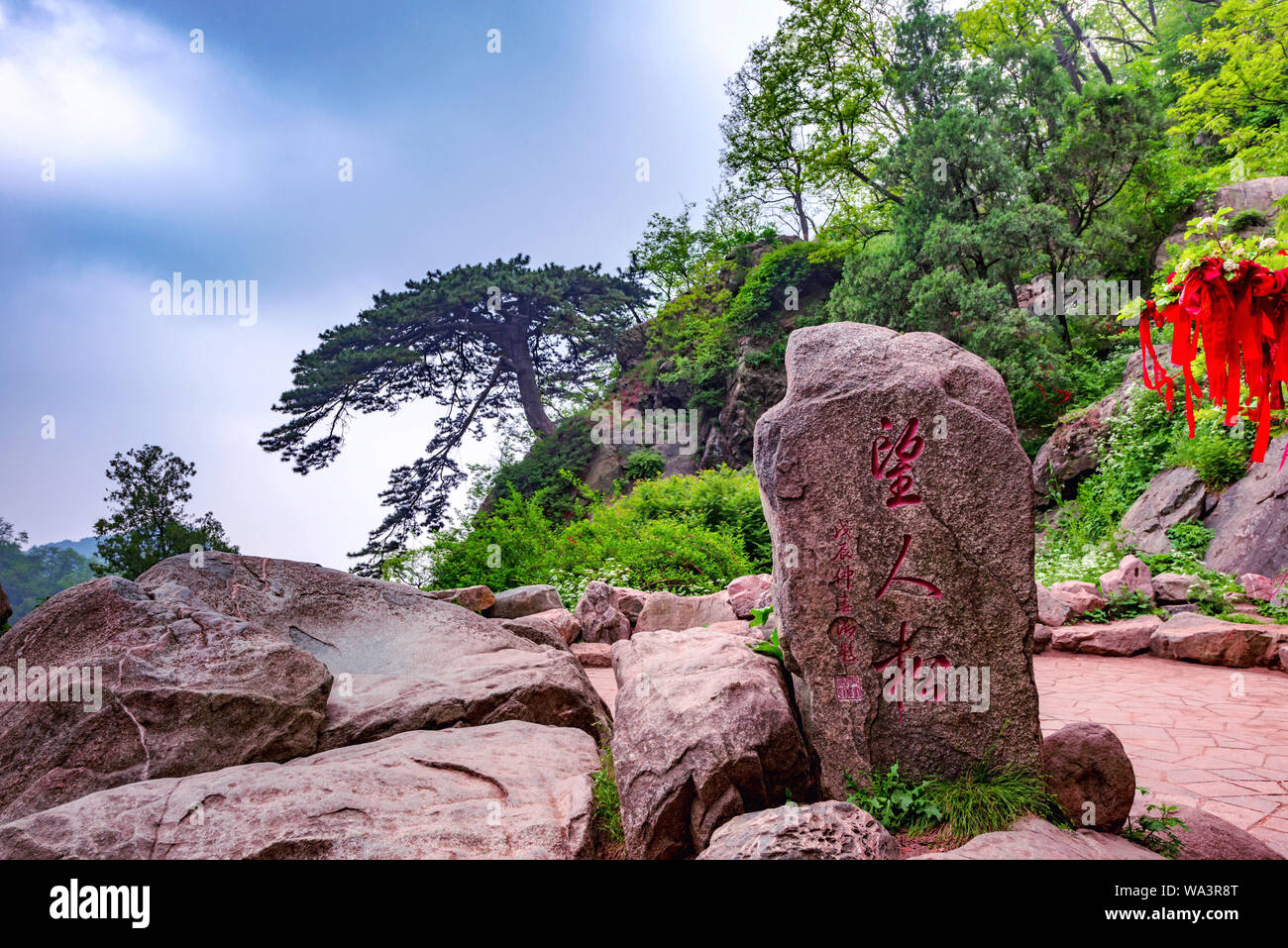 Mount tai in shandong province Stock Photo