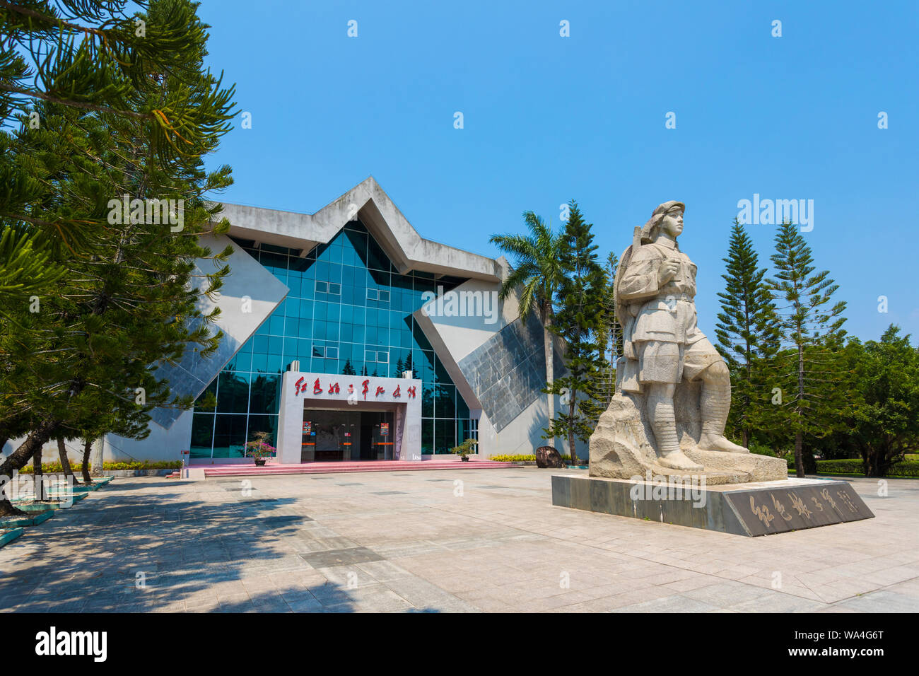 Qionghai statue hi-res stock photography and images - Alamy