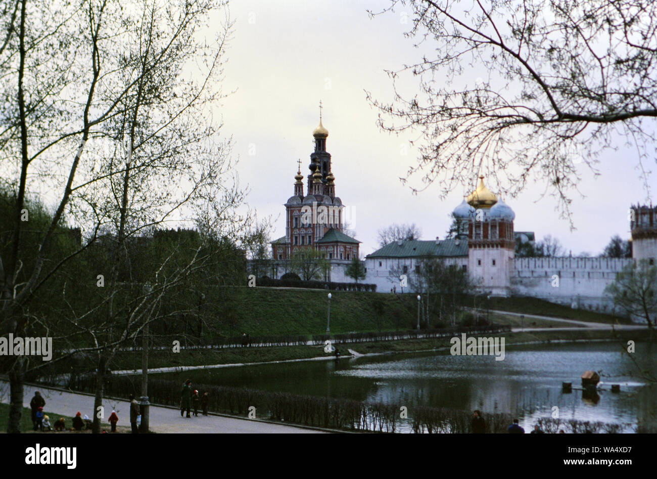 Russian Orthodox Church in a major city in Russia in late 1970s (1978) Stock Photo