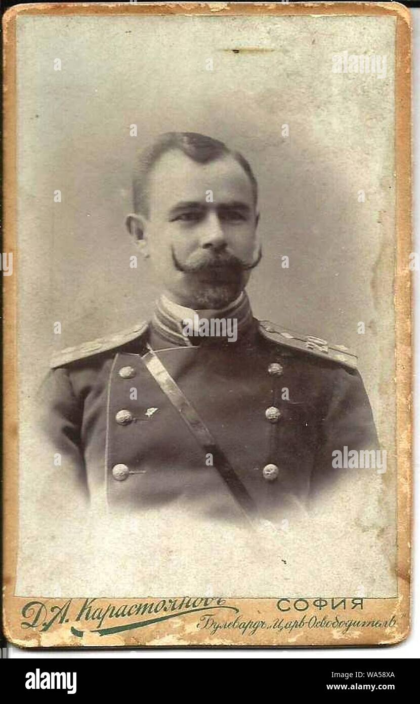 Dimitar Popov (1904 1906 Stock Photo Alamy
