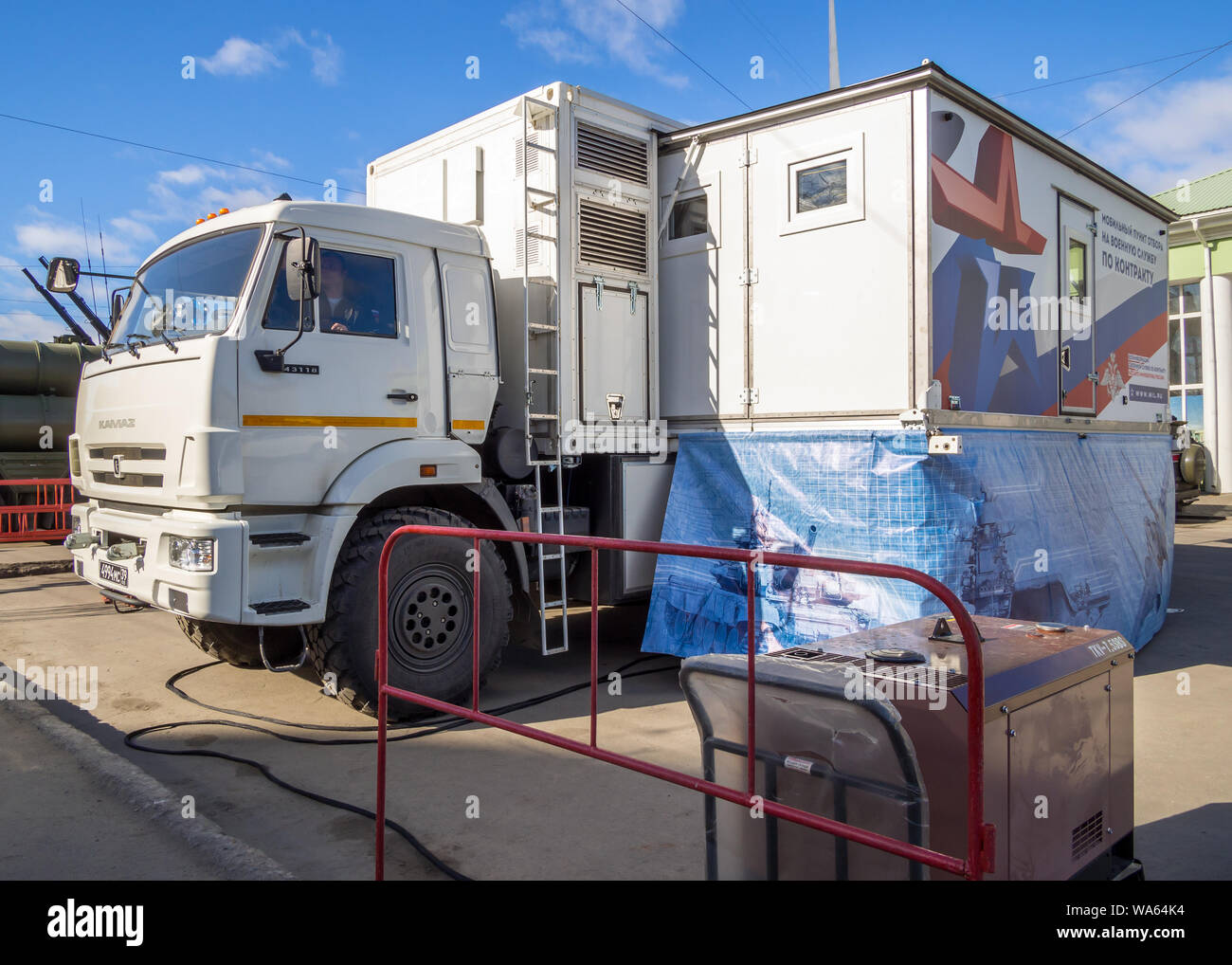 Murmansk, Russia - April 22, 2019: Contracted mobile military recruitment center Stock Photo
