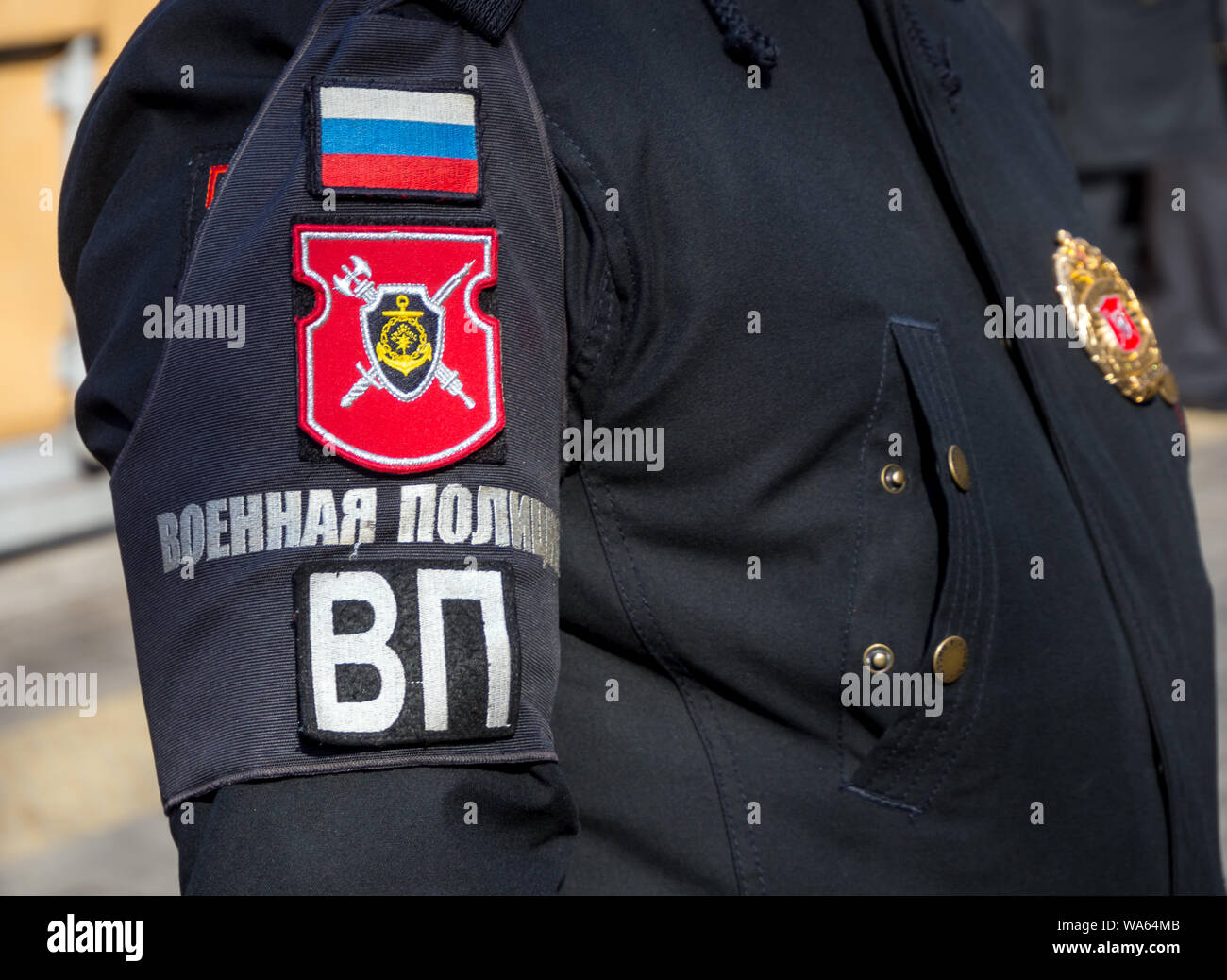 Murmansk, Russia - April 22, 2019: Patch 'Military Police' Stock Photo