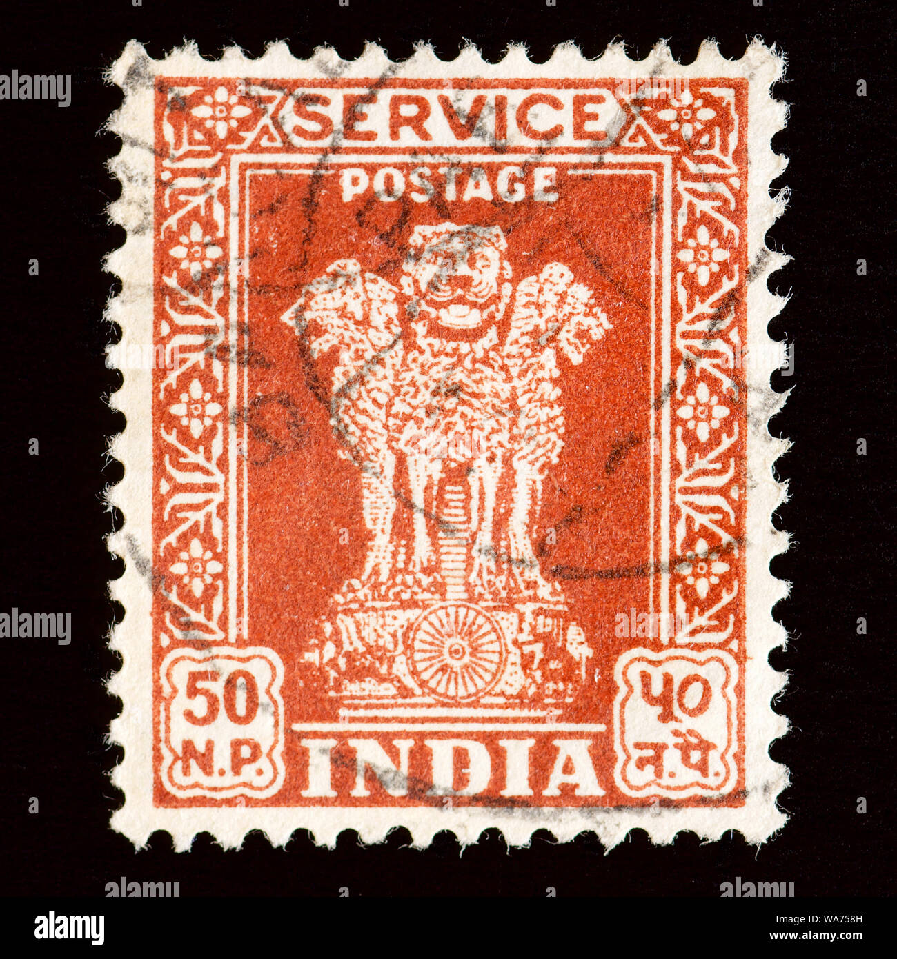 India Postage Stamp Capital of Asoka Pillar Stock Photo Alamy