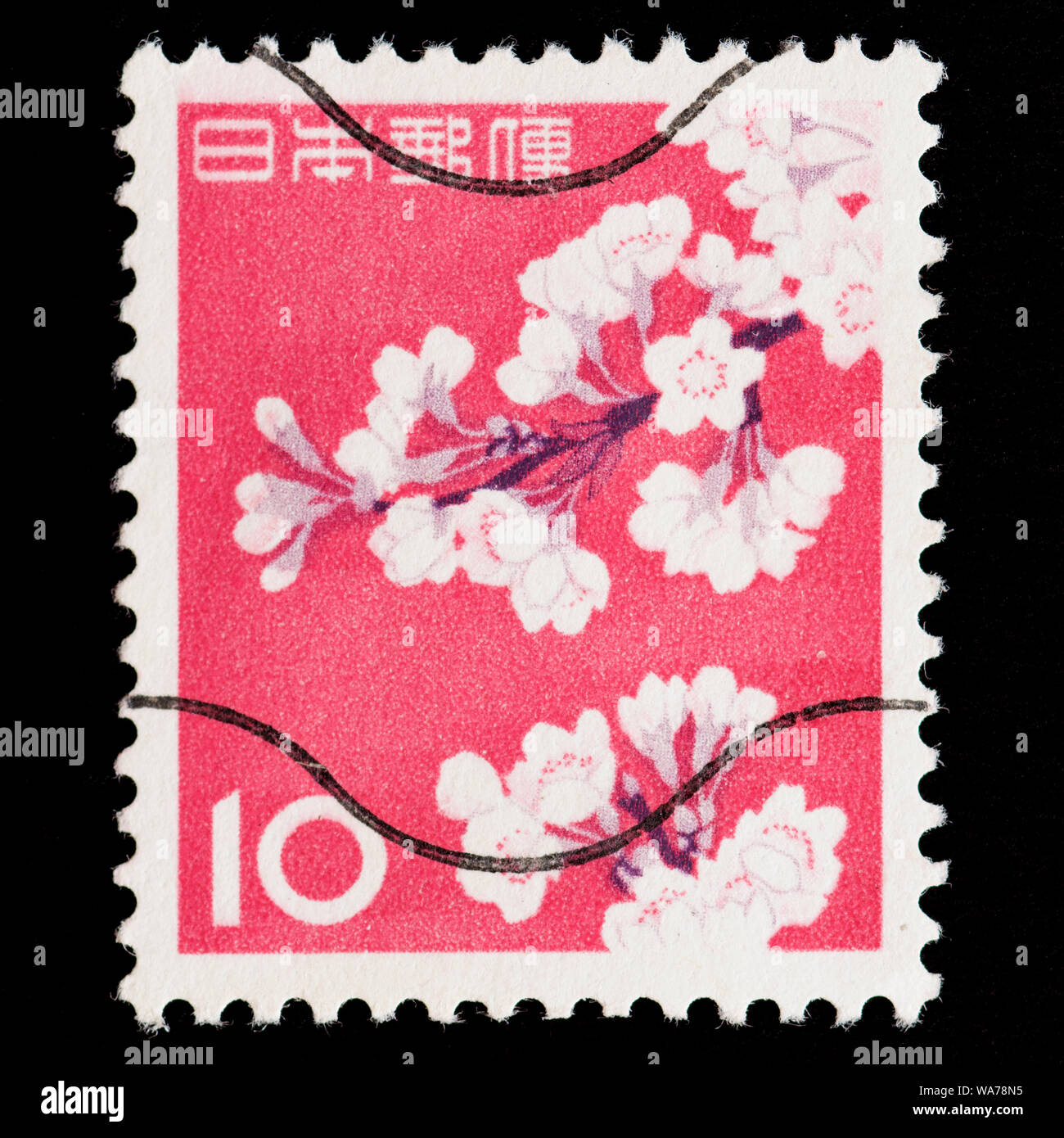 Japan Postage Stamp - Cherry Blossoms Stock Photo - Alamy Japan Postage Stamp - Cherry Blossoms Stock Photo - Alamy