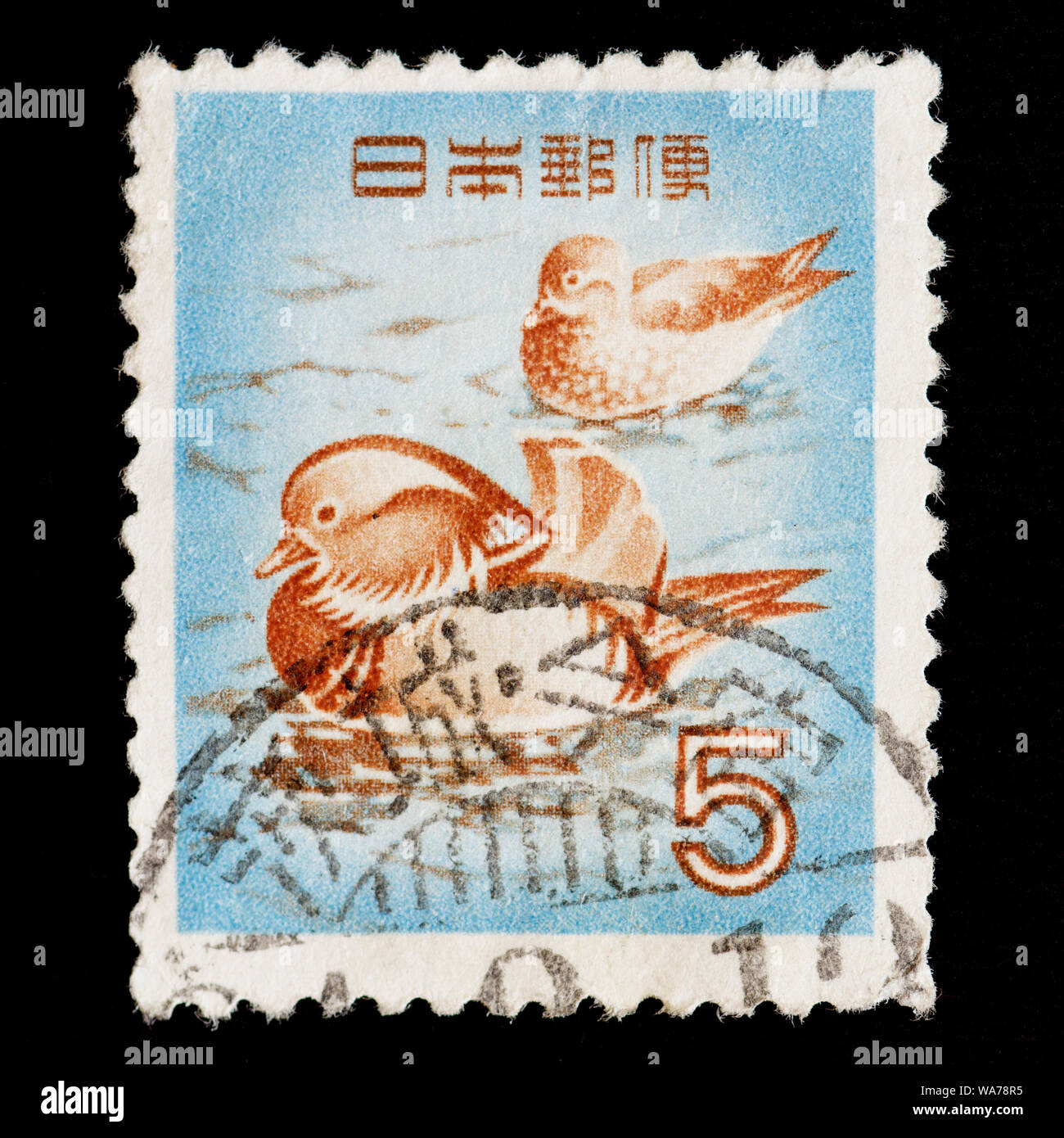 Japan Postage Stamp Mandarin Ducks Stock Photo Alamy