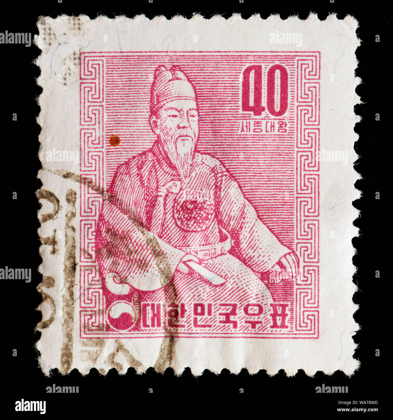 Post stamp japan hi-res stock photography and images - Alamy