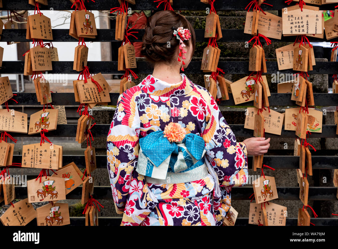 Back of a kimono hi-res stock photography and images - Page 6 - Alamy